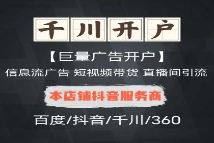 揭秘百度推广代运营公司运营成果